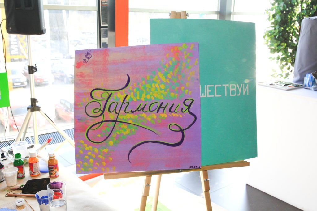 каллиграфия