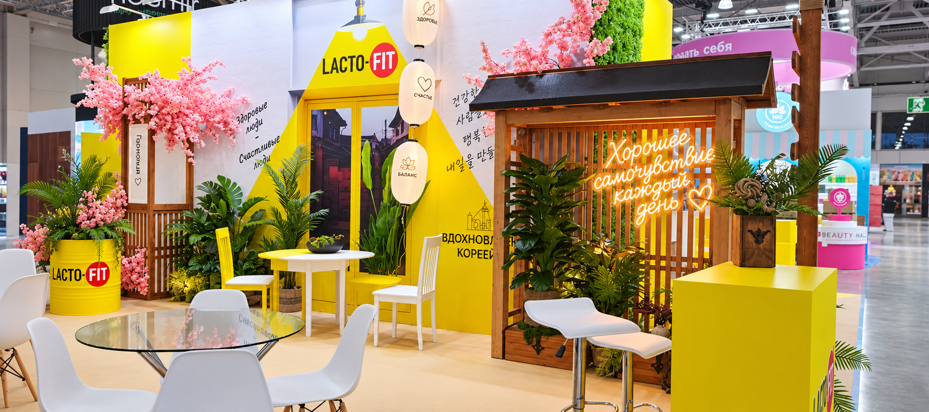 Декор выставочного стенда Lacto-Fit в Крокус Экспо. InterCHARM, 2026г.